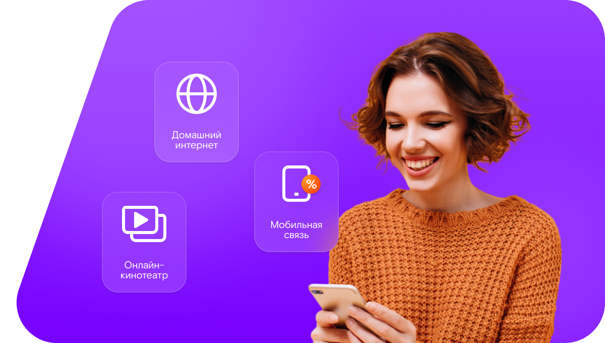 Промо-тарифы Ростелеком в&nbsp;село Нёбдино (Республика Коми)